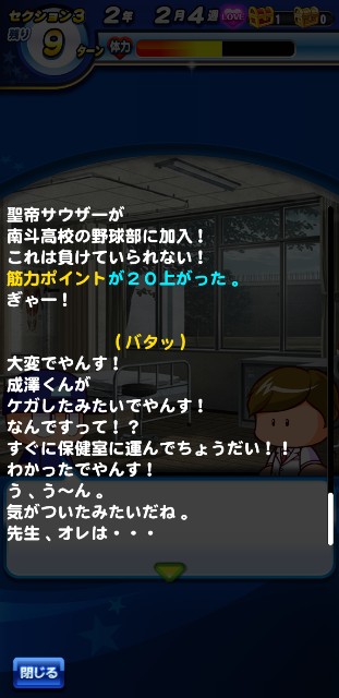 f:id:arimurasaji:20200219194256j:image