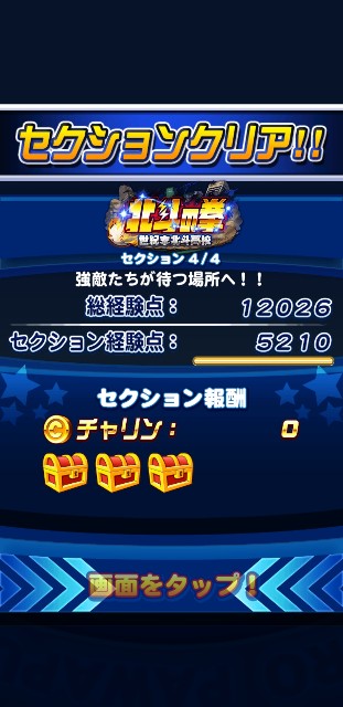 f:id:arimurasaji:20200219194326j:image
