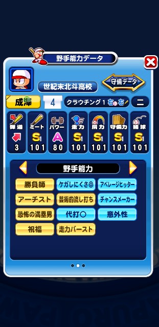 f:id:arimurasaji:20200219194348j:image