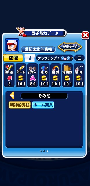 f:id:arimurasaji:20200219194354j:image