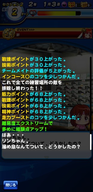 f:id:arimurasaji:20200220085037j:image