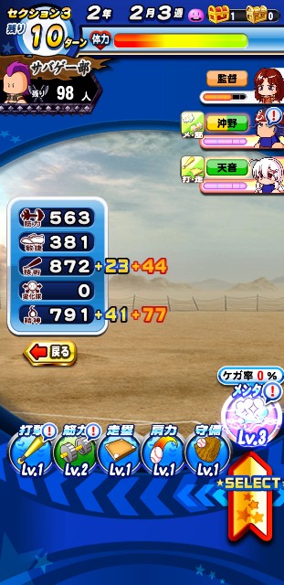 f:id:arimurasaji:20200220085147j:image
