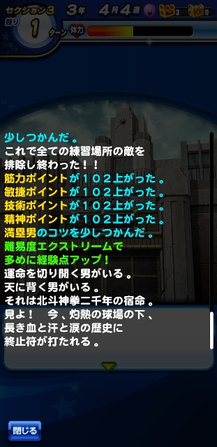 f:id:arimurasaji:20200220085301j:image