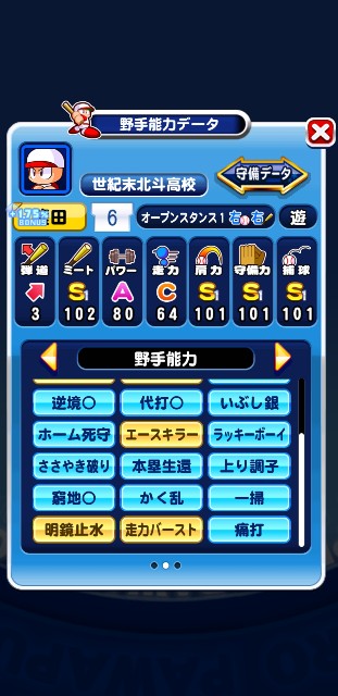 f:id:arimurasaji:20200220085442j:image