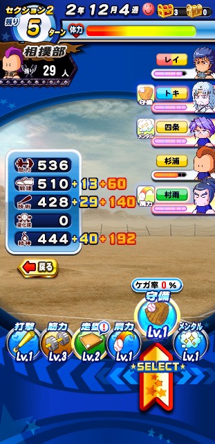 f:id:arimurasaji:20200221134711j:image