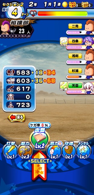 f:id:arimurasaji:20200221134723j:image