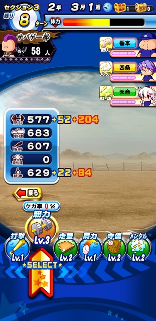 f:id:arimurasaji:20200221134736j:image