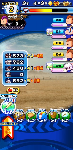 f:id:arimurasaji:20200221134752j:image