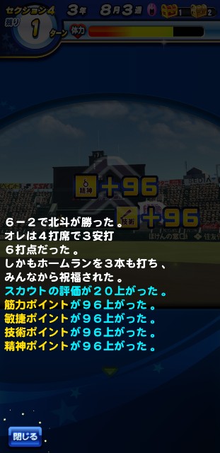 f:id:arimurasaji:20200221134802j:image