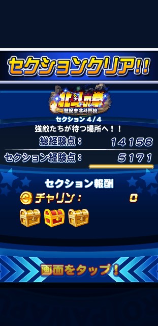 f:id:arimurasaji:20200221134809j:image