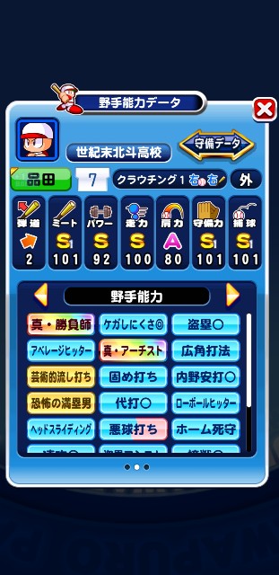 f:id:arimurasaji:20200221134820j:image