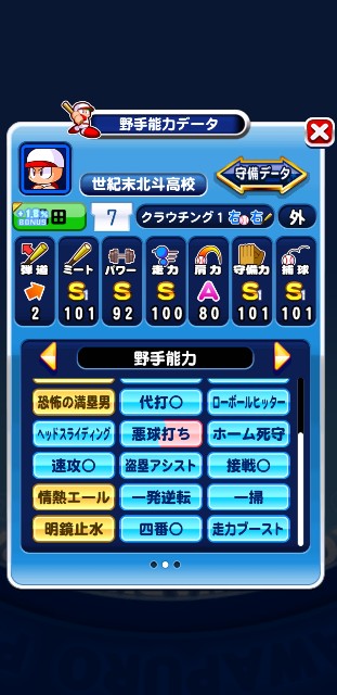 f:id:arimurasaji:20200221134830j:image