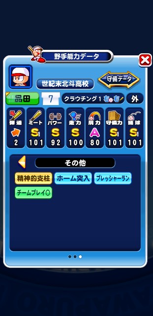 f:id:arimurasaji:20200221134835j:image