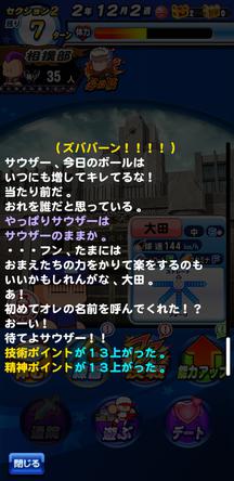 f:id:arimurasaji:20200222084407j:plain