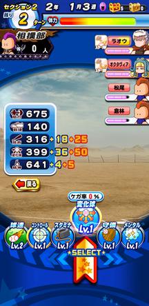 f:id:arimurasaji:20200222084417j:plain