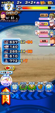 f:id:arimurasaji:20200222084426j:plain