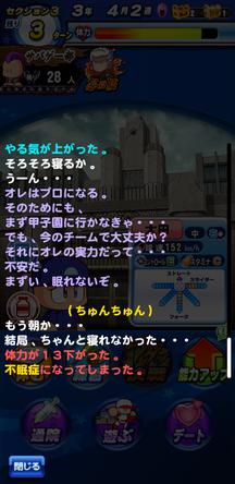 f:id:arimurasaji:20200222084435j:plain