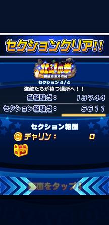 f:id:arimurasaji:20200222084457j:plain