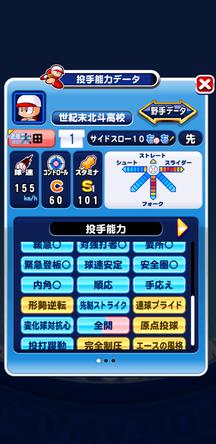 f:id:arimurasaji:20200222084508j:plain