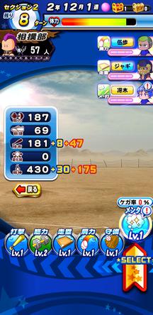 f:id:arimurasaji:20200223210655j:plain