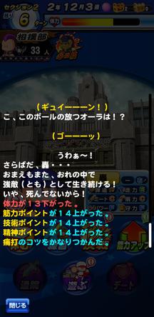 f:id:arimurasaji:20200223210703j:plain