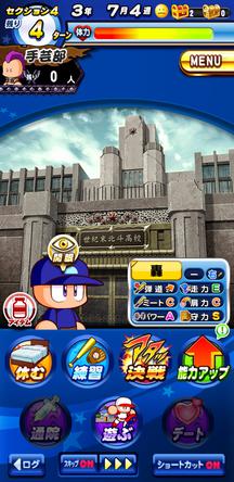 f:id:arimurasaji:20200223210801j:plain