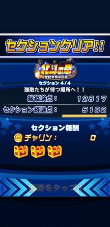 f:id:arimurasaji:20200223210846j:plain