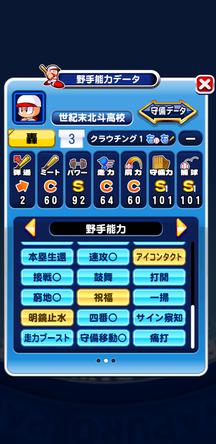 f:id:arimurasaji:20200223210855j:plain