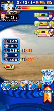 f:id:arimurasaji:20200224132215j:plain