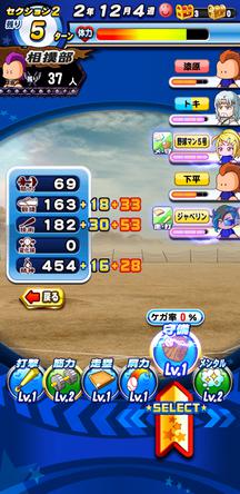 f:id:arimurasaji:20200224132233j:plain