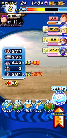 f:id:arimurasaji:20200224132240j:plain