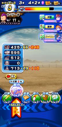 f:id:arimurasaji:20200224132300j:plain