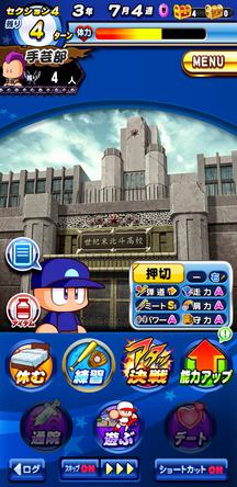 f:id:arimurasaji:20200224132327j:plain