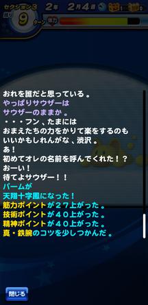 f:id:arimurasaji:20200224204429j:plain f:id:arimurasaji:20200224204429j:plain