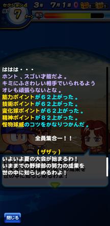 f:id:arimurasaji:20200224204505j:plain f:id:arimurasaji:20200224204505j:plain