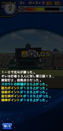 f:id:arimurasaji:20200224204536j:plain f:id:arimurasaji:20200224204536j:plain