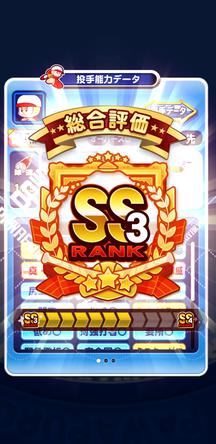 f:id:arimurasaji:20200224204547j:plain f:id:arimurasaji:20200224204547j:plain