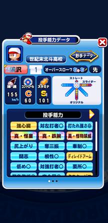 f:id:arimurasaji:20200224204550j:plain f:id:arimurasaji:20200224204550j:plain