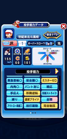 f:id:arimurasaji:20200224204553j:plain f:id:arimurasaji:20200224204553j:plain