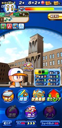 f:id:arimurasaji:20200225210905j:plain