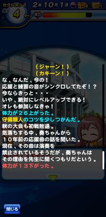 f:id:arimurasaji:20200225210914j:plain