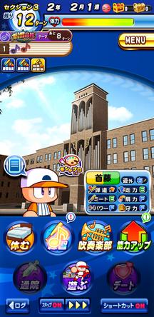 f:id:arimurasaji:20200225210932j:plain