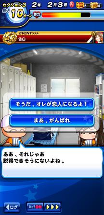 f:id:arimurasaji:20200225210944j:plain