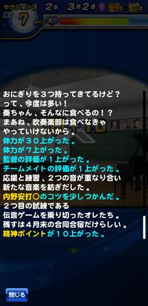 f:id:arimurasaji:20200225210951j:plain