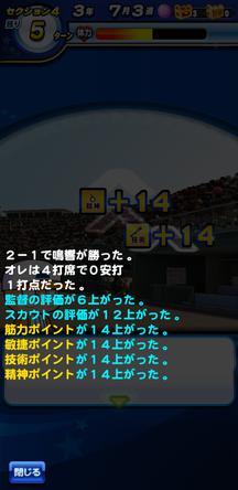 f:id:arimurasaji:20200225210958j:plain