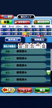 f:id:arimurasaji:20200225211014j:plain