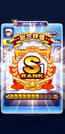 f:id:arimurasaji:20200225211015j:plain