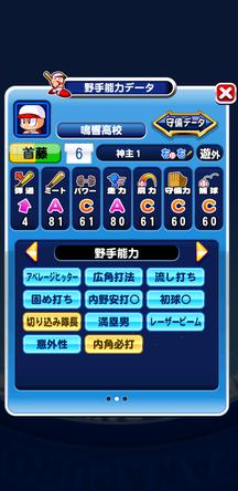 f:id:arimurasaji:20200225211018j:plain