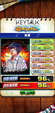 f:id:arimurasaji:20200225211020j:plain