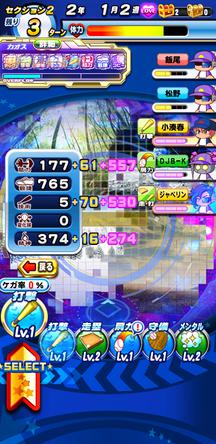 f:id:arimurasaji:20200226202604j:plain